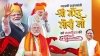 छत्तीसगढ़ की जनता और मुख्यमंत्री विष्णुदेव साय की ओर से प्रधानमंत्री नरेंद्र मोदी को जन्मदिन की शुभकामनाएं