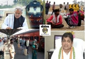 मुख्यमंत्री बघेल की पहल पर अन्य राज्यों में फंसे प्रवासी श्रमिकों को वापस लाने 45 ट्रेनों के लिए सहमति
