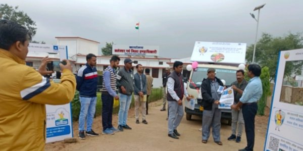 कलेक्टर ने बीमा रथ को  हरी झंडी दिखाकर किया रवाना
