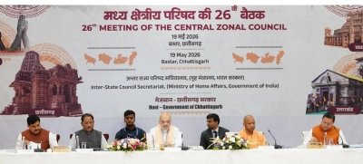 बस्तर से उठा &lsquo;नक्सल मुक्त भारत&rsquo; का संदेश ,केंद्रीय गृह मंत्री अमित शाह की अध्यक्षता में मध्य क्षेत्रीय परिषद की 26वीं बैठक सम्पन्न, विकास-सुरक्षा-सशक्तिकरण पर बड़ा मंथन