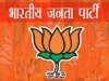 भाजपा आर्थिक प्रकोष्ठ की जिला टीम घोषित, कमलेश बैद को कमान; कई पदाधिकारियों को मिली जिम्मेदारी